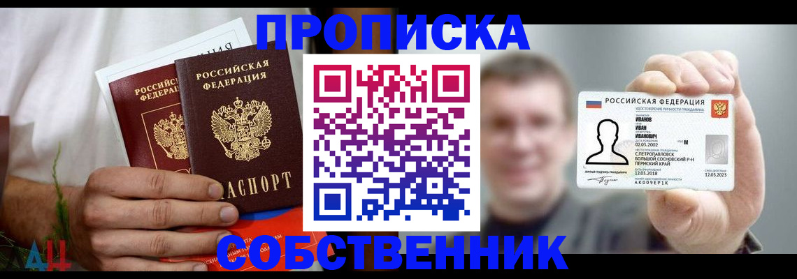 временная регистрация госуслуги в Урюпинске