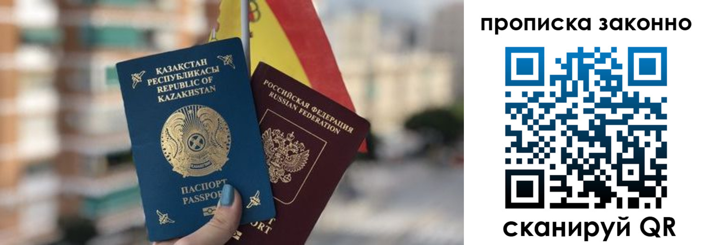 временная регистрация адрес в Урюпинске